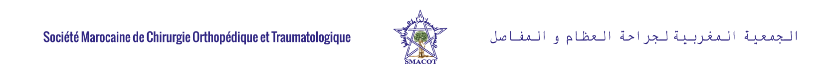 Logo SMACOT