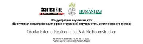 International training course «Сircular Еxternal Fixation in Foot&Ankle Reconstruction» June 13-14, 2023