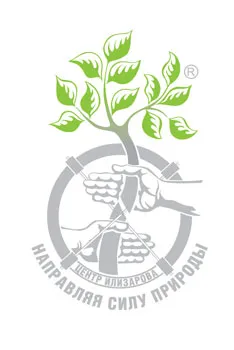 Logo Centre Ilizarov